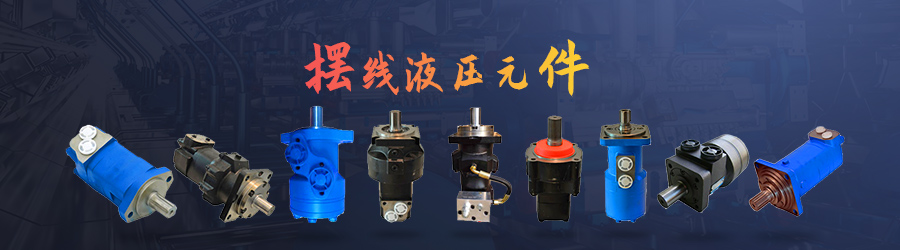 濟寧科爾森液壓有限公司