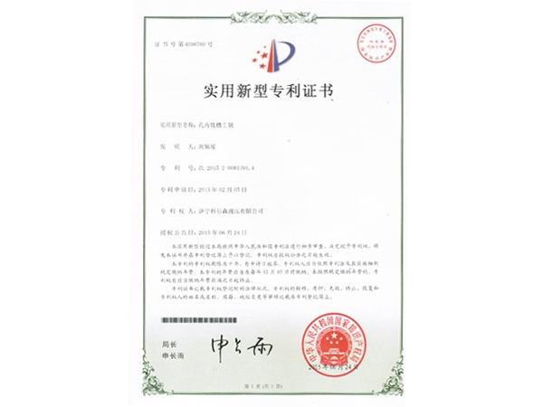孔內銑槽工裝